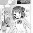 Topless [Tiger] Yuuwaku・Imouto #1 Onii-chan chi ni Otomari | Little Sister Temptation #1 Staying at Onii-chan's apartment (COMIC Reboot Vol. 06) [English] [Digital] Shemale Porn