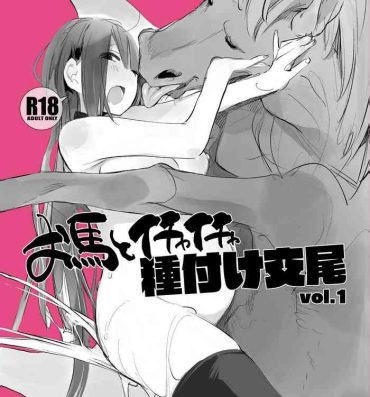 Masterbation お馬とイチャイチャ種付け交尾 vol.1- Original hentai Monster