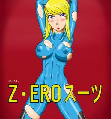 Khmer zero suit- Metroid hentai Class