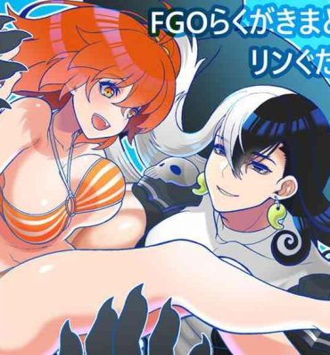 Tight FGO Rakugaki Tsume 11 “LimGuda / DouGuda”- Fate grand order hentai Casada