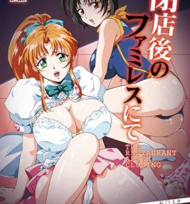 Hot Brunette Heiten Go no FamiRes nite- Final romance hentai Ass Lick