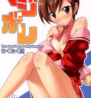 Lez Magibore | Serious Love- The world god only knows hentai Hard Sex