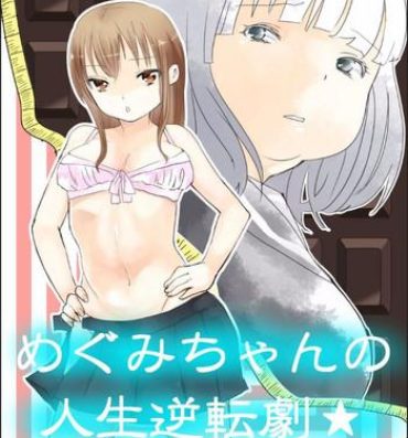 Tight Pussy Megumi-chan no Jinsei Gyakuten Geki Petite