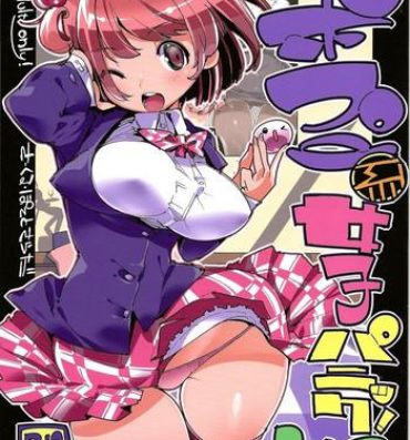 Hard Cock Popuni Kei Joshi Panic! Vol. 8- Original hentai Titfuck