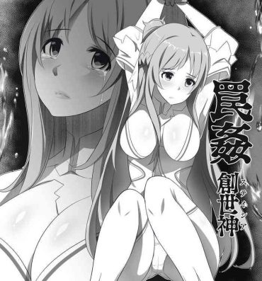 Cam Porn SAO Wana Ha Stasia- Sword art online hentai Story
