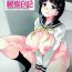 Free Amature Suguha-chan Kansatsu Nikki- Sword art online hentai Realitykings