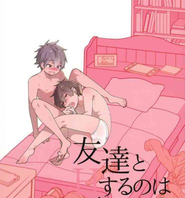 Gay Interracial Tomodachi to Suru no wa Warui Koto? | Is it wrong to have sex with my friend?- Original hentai Dirty
