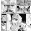 Negra [uraura] Manga Renshuu – Otoyome – Amyl-san Umakan (Otoyomegatari)- Otoyomegatari hentai Blowjob Contest