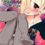 Sloppy [Yonsai Books (Ogata Zen)] Koume-chan no Cookie Tabetara Norowareta | I Became Cursed After Eating Koume-chan’s Cookies (The iDOLM@STER CINDERELLA GIRLS) [English] {5 a.m.} [Digital]- The idolmaster hentai Hot Girl Fucking
