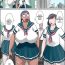 Blowjob [Zenmai Kourogi] Tokunou Oba-chan Joshi -Kounai Seikou Hen- | Granny Girl -Sex At School- [English] [Poranya]- Original hentai Fodendo