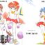 Buceta Mahou Kyuushiki 5 – Magical Classic 5- Magical emi hentai Creamy mami hentai Fancy lala hentai And