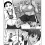 Kinky Boxing no Ato wa- Original hentai Sixtynine