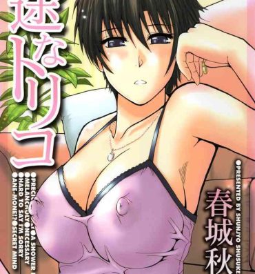 Tiny Tits Porn Ichizu na Toriko – A Earnest Captive Pawg