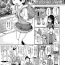 High Heels [Kiya Shii] Awa no Ohime-sama # 4 Mayuka-chan to Tengai Date (Digital Puni Pedo! Vol. 04) [Digital] Hot Wife