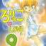 Relax Lolikko LOVE 9- Cardcaptor sakura hentai Tenchi muyo hentai Strip