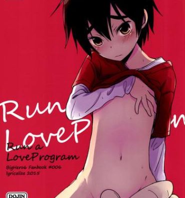 Blow Job Run a Love Program- Big hero 6 hentai Camshow