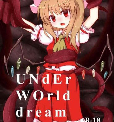 Real Amateurs UNdEr WOrld dream- Touhou project hentai Big Black Cock