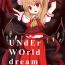 Real Amateurs UNdEr WOrld dream- Touhou project hentai Big Black Cock