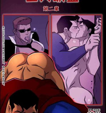 Freeporn Young Justice Vol. 2 Gaysex