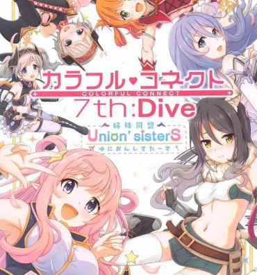 Pasivo Colorful Connect 7th:Dive – Union Sisters- Princess connect hentai Perfect Tits