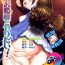 Girlfriends Hoshi no Ohime-sama to Yaritai! 2- Go princess precure hentai Bunduda