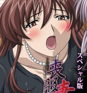 Scissoring Mofukuzuma Special Ban Zenpen Oral Sex