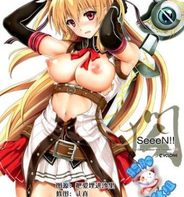 Eurobabe T-26 SeeeN!!- The legend of heroes hentai Tiny Girl