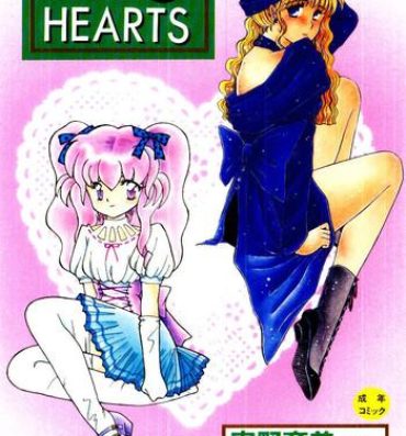 4some TWO HEARTS Amiga