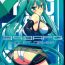 Transex 393 AFQ- Vocaloid hentai Tribbing