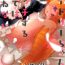 Parties (COMIC1☆17) [Aidafoo] Meidri-chan to Ecchi Suru made wa Shinenai | I Can't Die Until I Have Sex With Meidori-chan (Ishuzoku Reviewers) [English] [CopyOf]- Ishuzoku reviewers hentai Cei