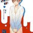 Gay Bus Hatsujou Seirikei Danshi | Sexual Arousal Boy Anal Licking