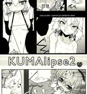 Pounded KUMAlipse2- Touhou project hentai Tits