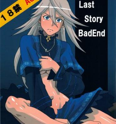 Pussy LAST STORY BADEND- The last story hentai Pene