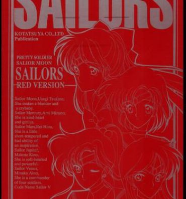 Leche SAILORS RED VERSION- Sailor moon hentai Flashing