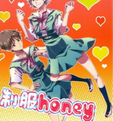 Two Seifuku Honey- Neon genesis evangelion hentai Man