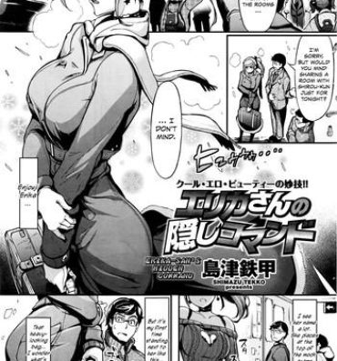 Gay Natural [Shimazu Tekko] Erika-san no Kakushi Command | Erika-san's Hidden Command (COMIC Kairakuten BEAST 2016-04) [English] [Noraneko] Gay Group