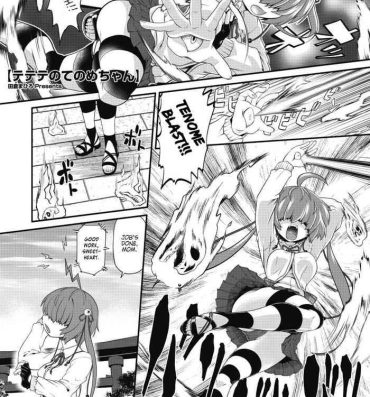 Hot Sluts [Takura Mahiro] TeTeTe-Tenome-chan (COMIC GAIRA Vol. 07) [English] [Hikikomori Robot] Clit