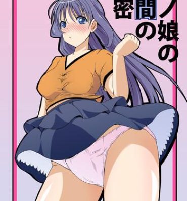 Crossdresser Anoko no Kokan no Himitsu | The Secret of the Crotch of that Girl Small Tits