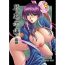 Monster Cock Campione luo hao- Campione hentai Cheating