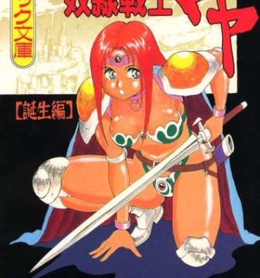 Naked Sex Dorei Senshi Maya / Slave Warrior Maya Vol.1 Horny Sluts