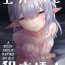 Menage Elf o Okasu Hon | A Book About Raping an Elf- Original hentai Blowjob