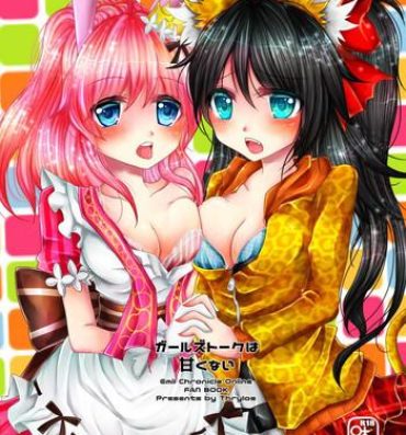 Butts Girls' Talk wa Amakunai- Emil chronicle online hentai Com