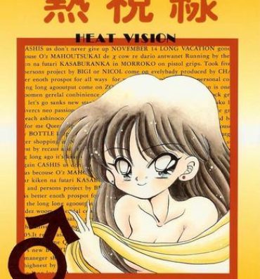 College Heat Vision | Netsu Shisen- Sailor moon hentai Tia
