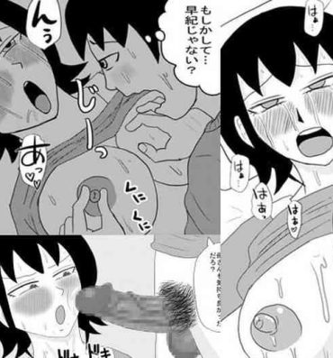 Facial Cumshot Kanojo to Machigaete Okaa-san ni Yobai 1- Original hentai Public