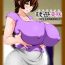 Juicy [Kobuta no Yakata (Rara8)] Reibo Misaki ~Kinpatsu Musuko to Onaho Haha~ | Slave Mother Misaki ~Blond Son and Onaho Mother~ [English] Teenage Girl Porn