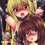 Reality Mikan Darkness 4- To love ru hentai Curious