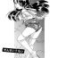 Jacking Off [Minasuki Popuri] sensei kimoi (Watashi Tachi no Kaerimichi)| 老师真恶心 [Chinese] [童田明治失踪好久汉化组]- Original hentai Brazil