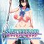 Amature Allure Slave the Blood- Strike the blood hentai Free