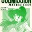 Abuse Submission Jupiter Plus- Sailor moon hentai Free Fucking