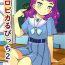 Sex Pussy Tropical Bitch 2- Tropical rouge precure hentai Swingers